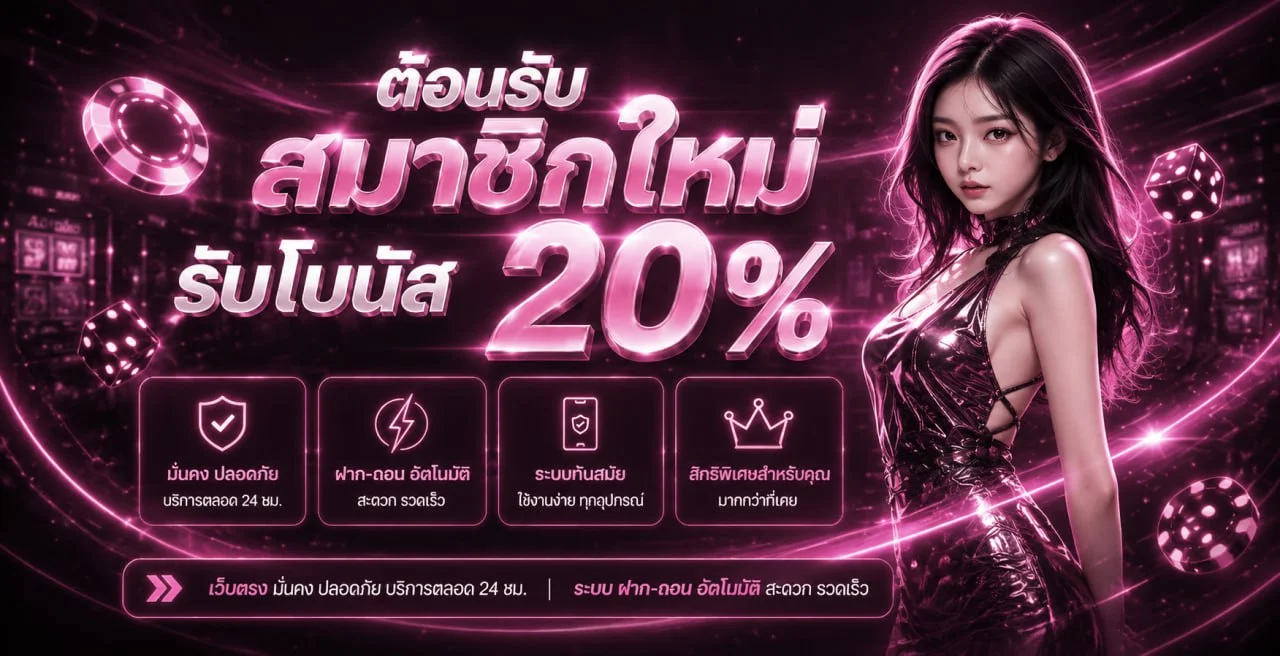 SAKI89 ทางเข้าเล่นล่าสุดพร้อมแนวทางตรวจโดเมน