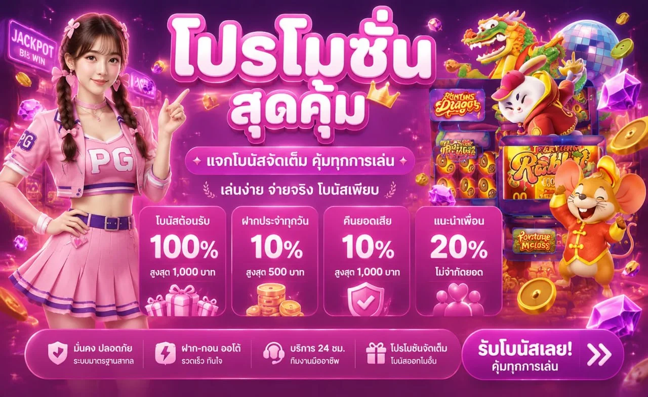 SAKI89 สล็อต เกมค่ายดังและโหมดทดลองเล่น