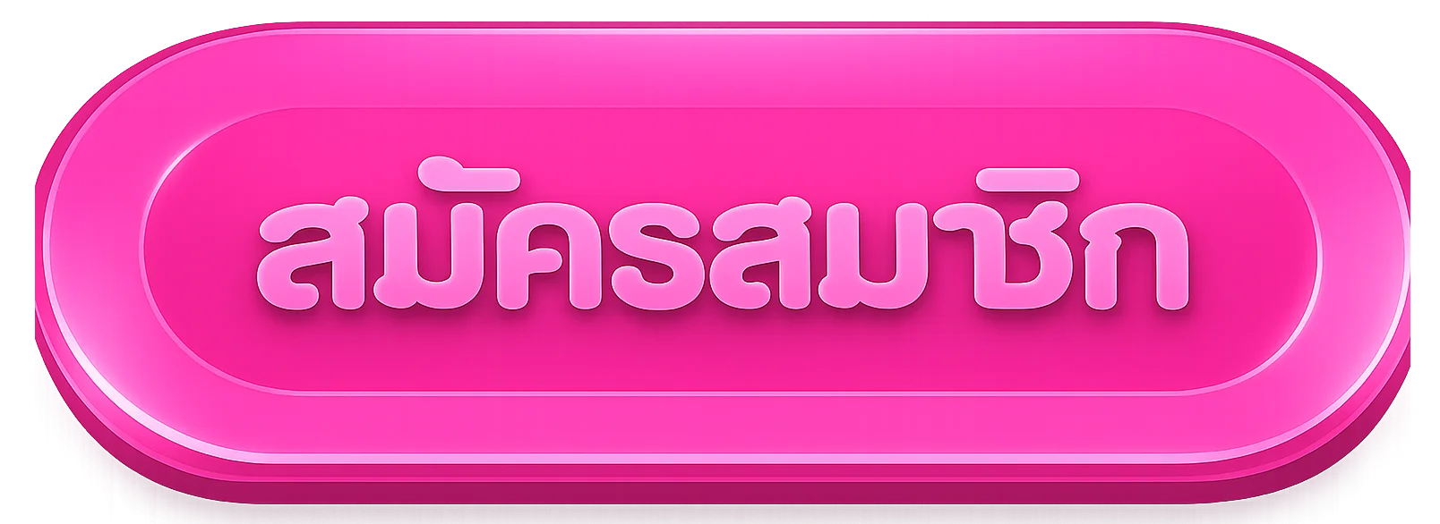ปุ่มสมัครและ SAKI89 ทางเข้าเล่นบนโดเมนหลัก