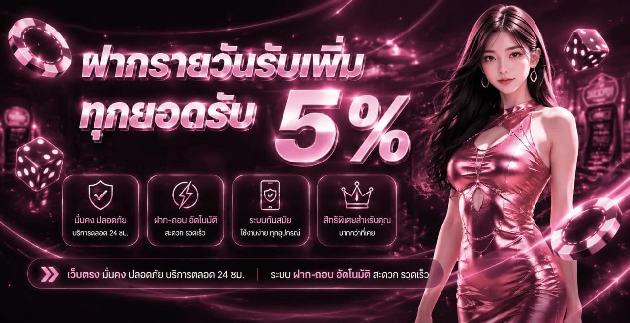 แนะนำเกมค่ายดังและ SAKI89 สล็อตสำหรับผู้เริ่มต้น
